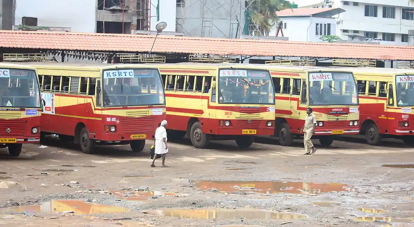 KSRTC Buas Station