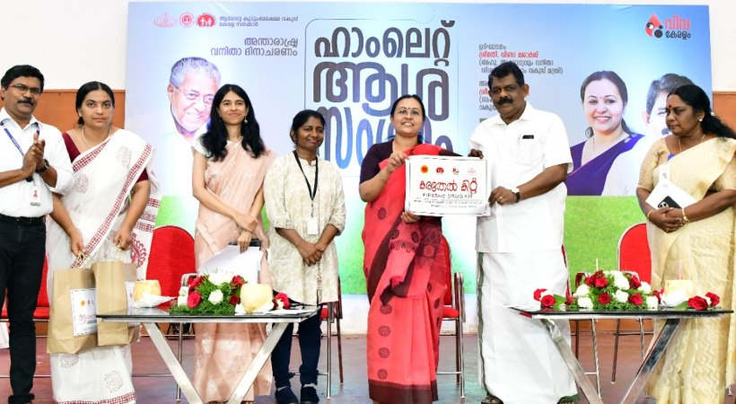Medi Kit to ensure first aid in emergencies