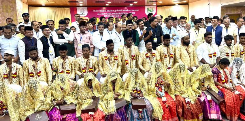 Muslim league platinum jubilee 75 wedding