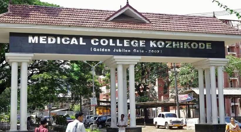 kozhikode medical college rape victim