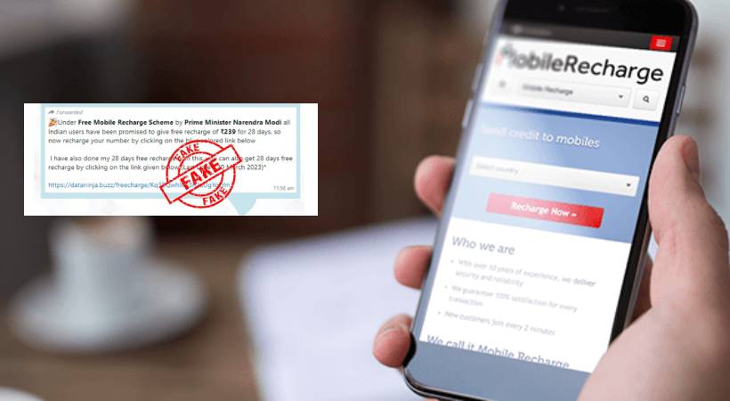 Free Mobile Recharge Scheme Fact Check