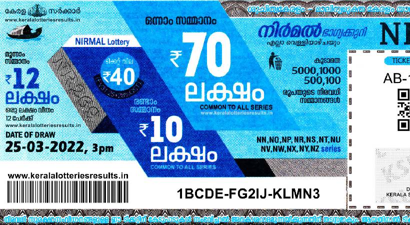 nirmal lottery result march 24