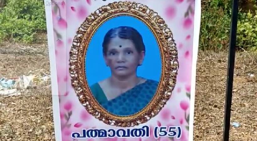 woman suicided after finance institute threatened