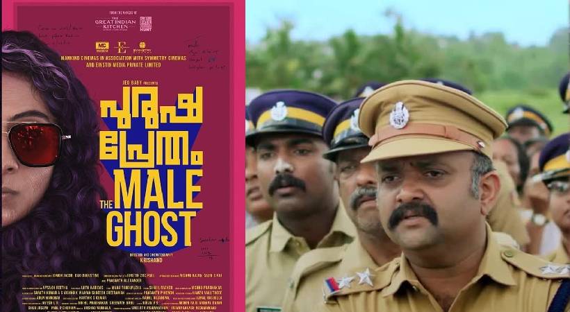 purusha pretham movie sony live streaming from march 24