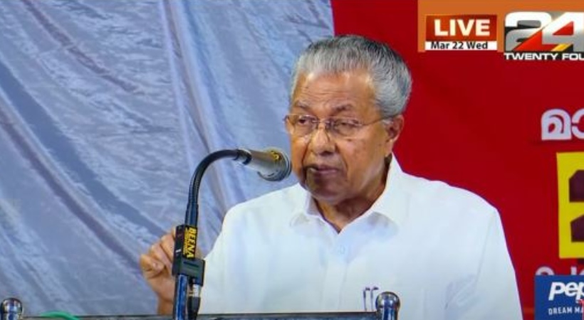 Pinarayi Vijayan