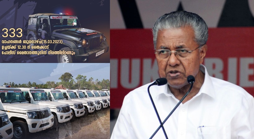 Pinarayi Vijayan flagged off Kerala Police Vehicles