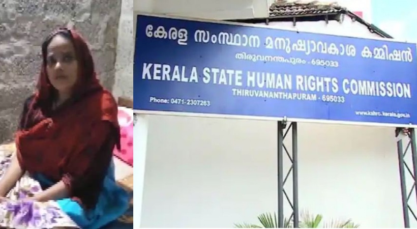 Sheeba and Kerala Human Rights Commission