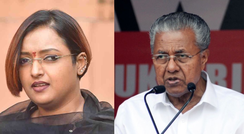 Swapna against Pinarayi vijayan
