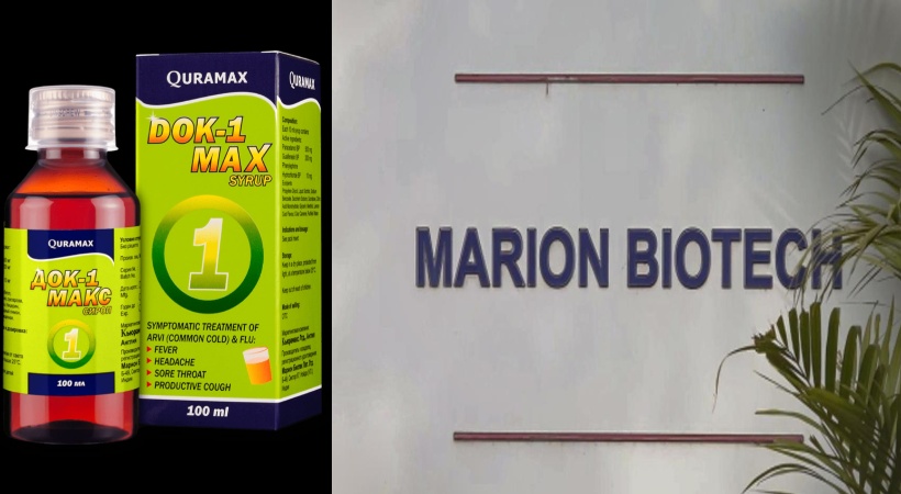 UP cancels Marion Biotech's license, firm linked with Uzbek cough syrup deaths