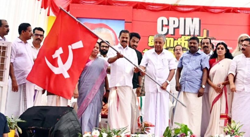 janakeeya prathirodha yathra
