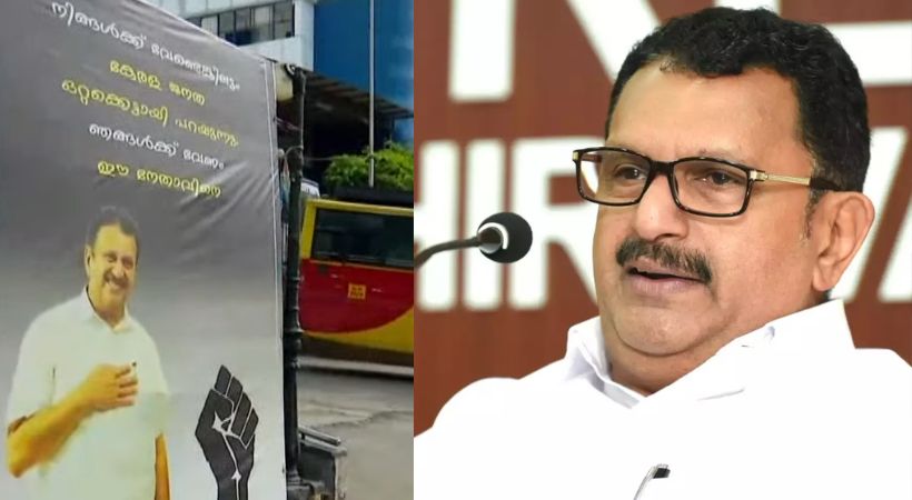 Flex board for K Muraleedharan