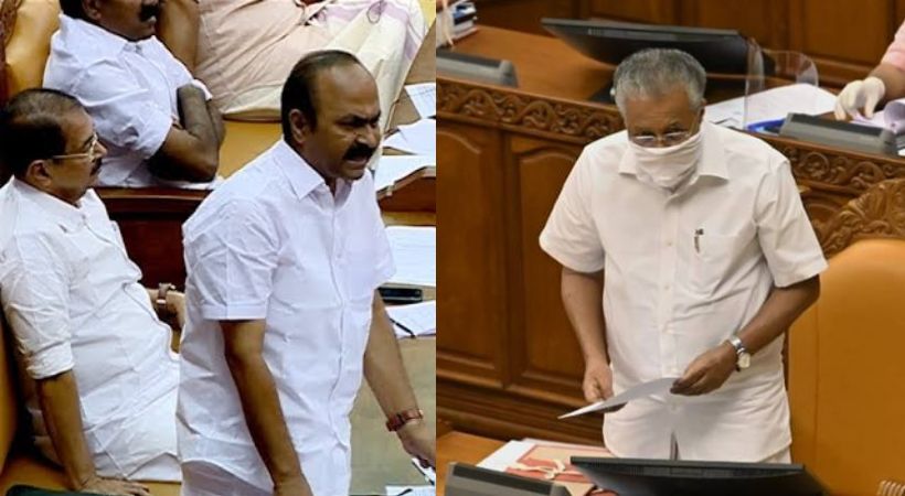 kerala Assembly will meet again today after a two day break