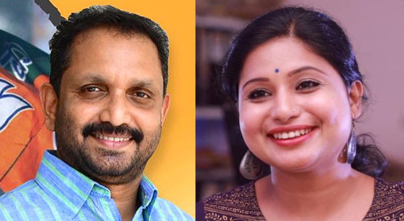 k Surendran's allegation against CPIM women leaders; Youth Congress leader Veena complained to CM
