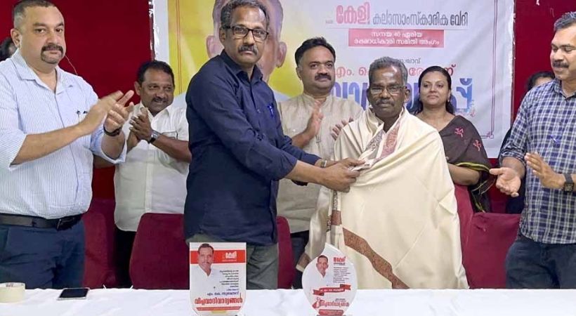 m k surendran