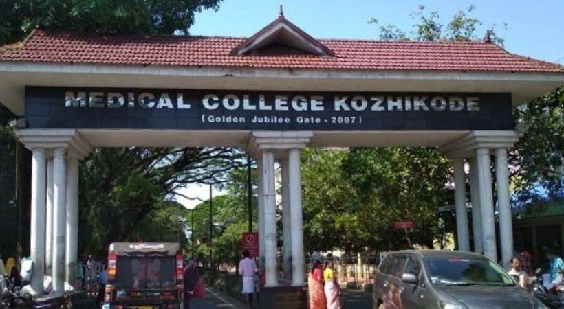 kozhikode medical college