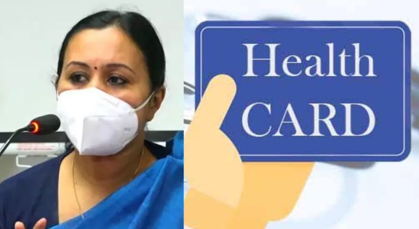 Health card
