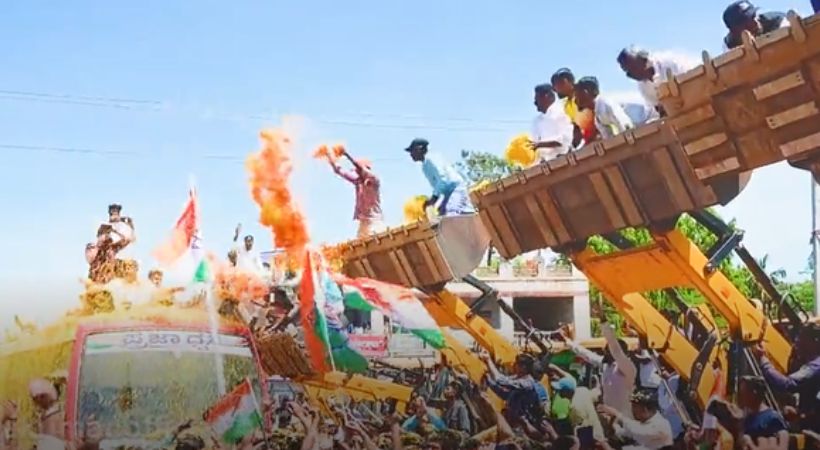 congress Karnataka