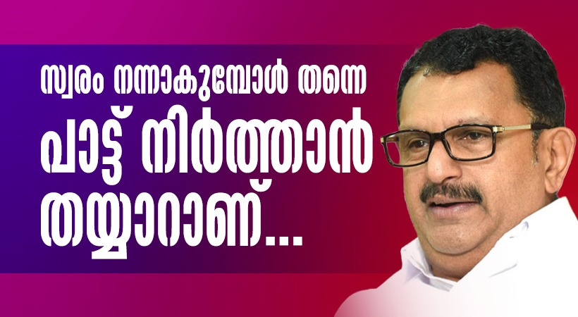 K Muraleedharan criticize congress leadership