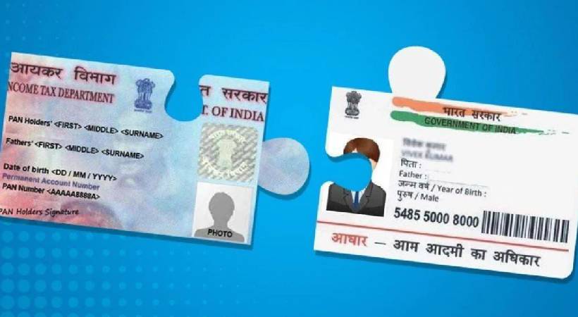 aadhaar pan link date extended