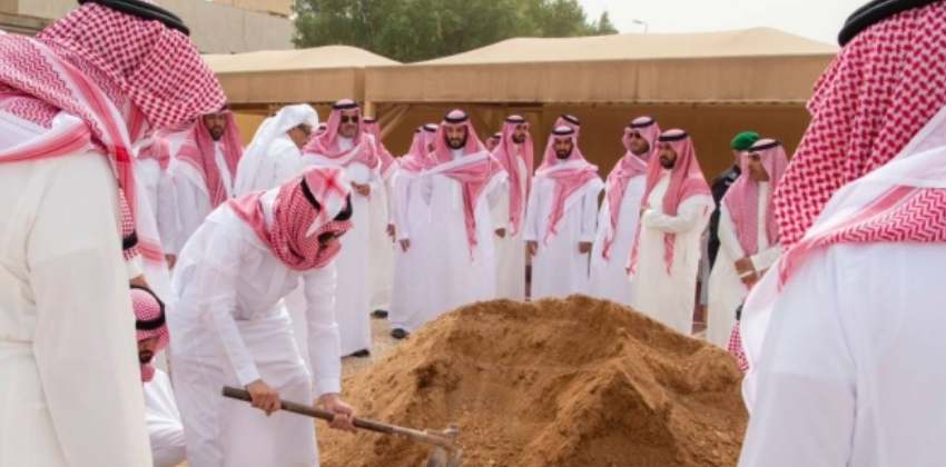 al jawhara bint abdulaziz