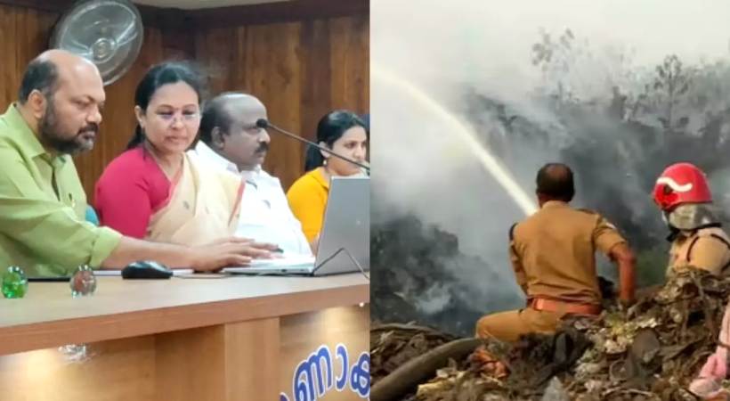 brahmapuram waste plant fire health minister called meeting