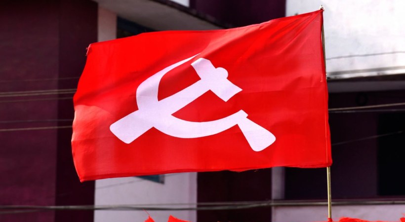 cpim obscene message teacher