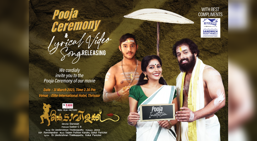 movie Kedavilakk