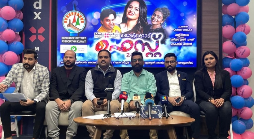 Thirteenth-anniversary celebrations of Kozhikode District Association Kuwait tomorrow