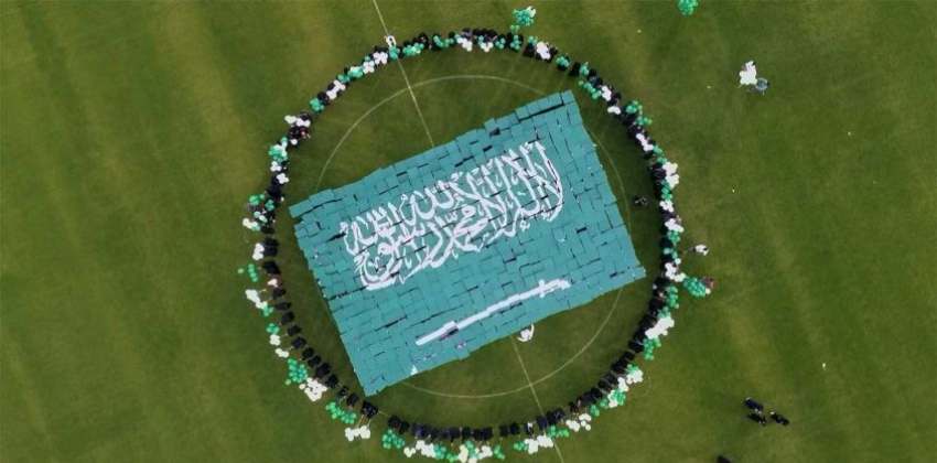 saudi flag day lulu