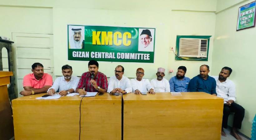 Gizan KMCC 30th anniversary celebrations