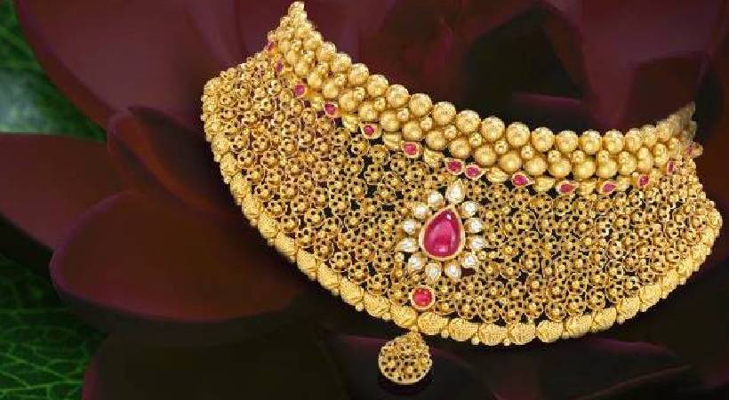 Gold price hiked march 14
