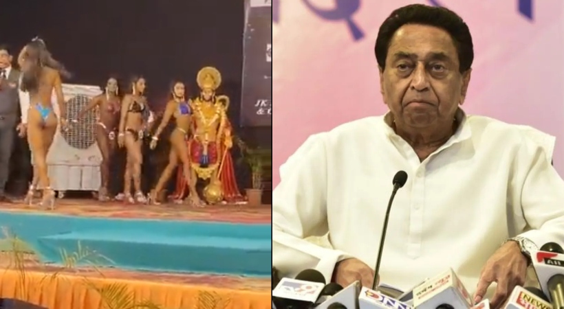 hanuman insult bjp congress