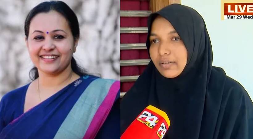 Harshina against Veena George scissors trapped in stomach