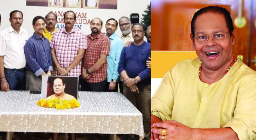 Sangamam Irinjalakuda condolence meeting on Innocent death
