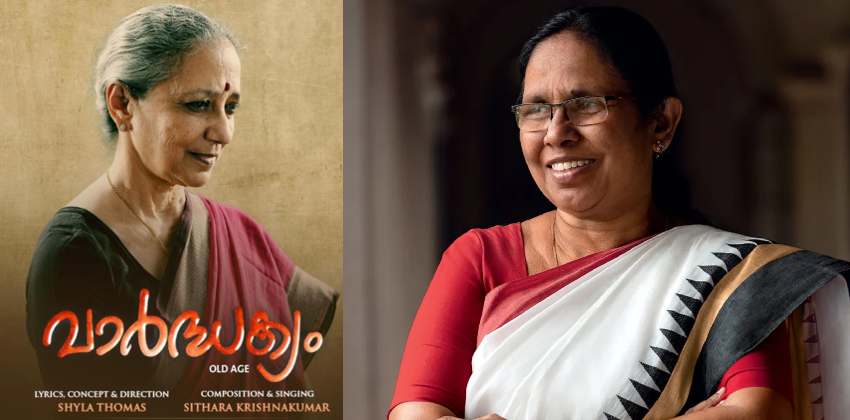 kk shailaja