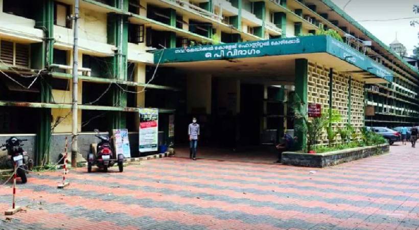 Trying to influence rape victim kozhikode medical college case registered