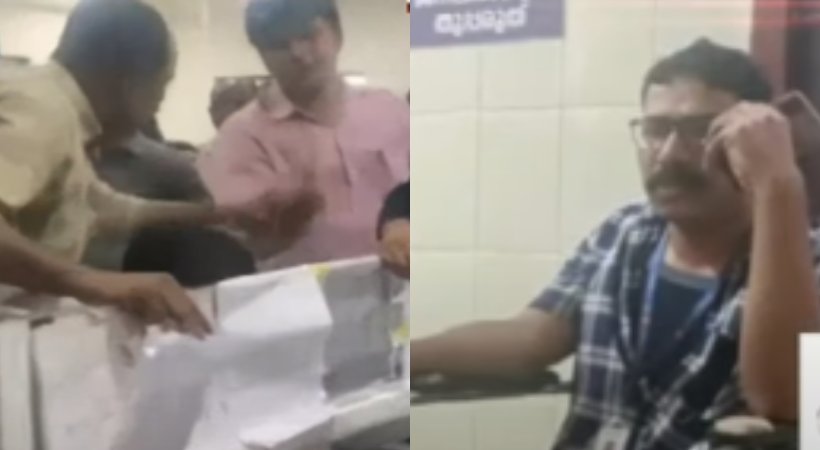 feroke muncipality employee complaint against cpim councilor