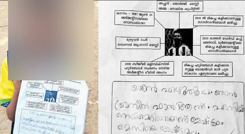 Investigation over answer sheet viral Messi and Neymar question