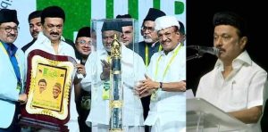 mk stalin in muslim league platinum jubiliee