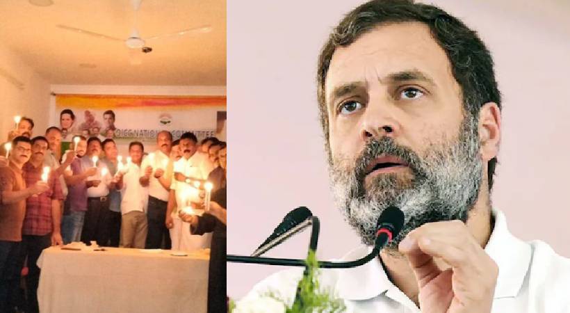 OICC Bahrain support Rahul Gandhi
