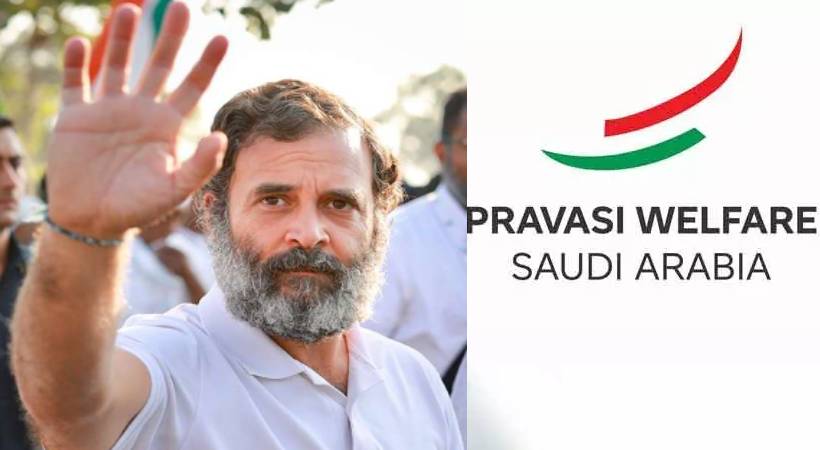 Pravasi welfare Saudi Arabia on Rahul Gandhi disqualified