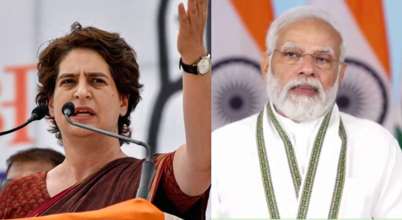 Priyanka Gandhi said Narendra Modi is arrogant and cowardly