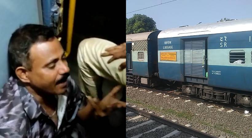 CO-Passenger was pushed from train and killed young man arrested