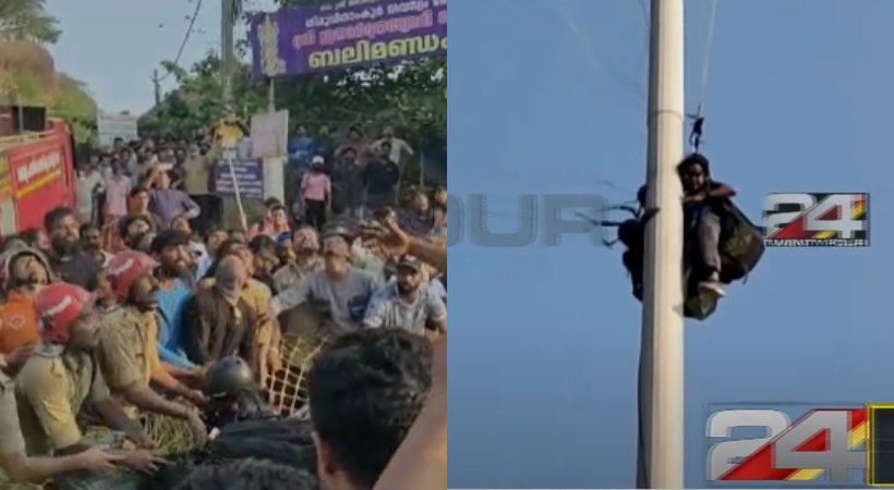 operator sandeep describes paragliding accident