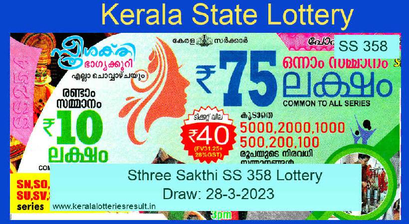 Sthreesakthi SS-358 Lottery Result today