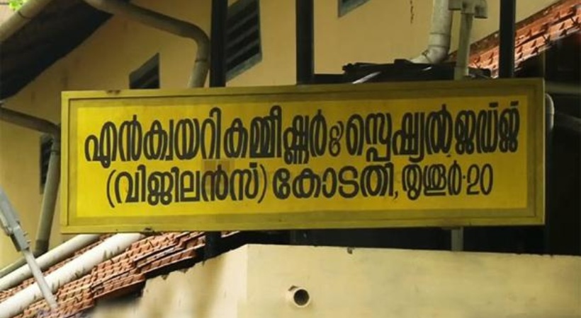 More vigilance courts in Kerala