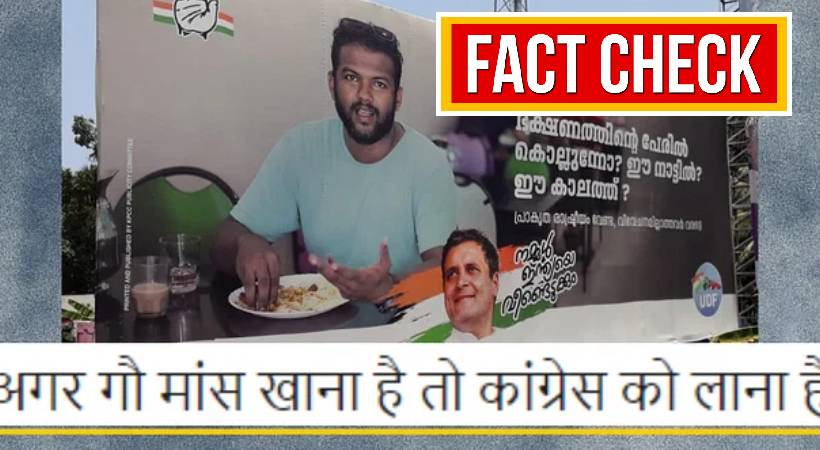vote for congress to eat beef 24 fact check