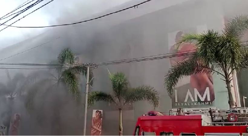 kozhikode jayalakshmi fire