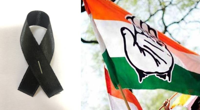 udf black badge protest