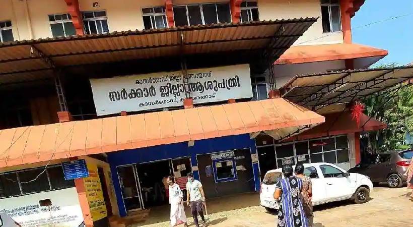 kanhangad district hospital differently abled children op